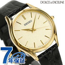 セイコー ドルチェ クオーツ メンズ SACM150 SEIKO DOLCE＆EXCELINE 腕時計 ゴールド×ブラック レザーベルト 時計 ギフト 父の日 プレゼント 実用的