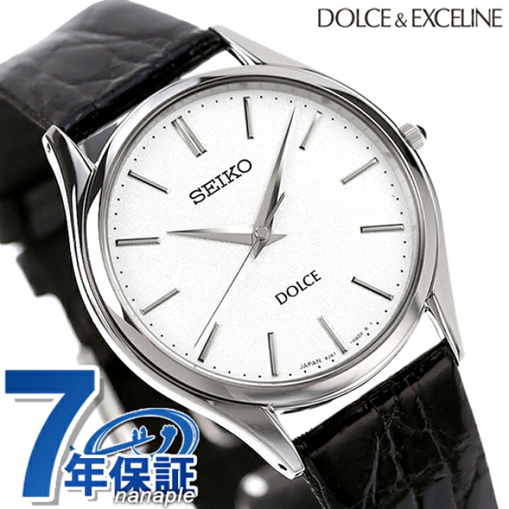 楽天市場】＼全品10%OFFクーポン☆18日00時〜／ SEIKO ドルチェ  
