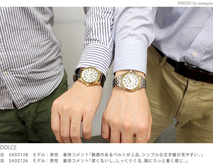 楽天市場】セイコー ドルチェ＆エクセリーヌ 電波ソーラー SADZ123 