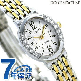 セイコー エクセリーヌ ソーラー レディース SWCQ051 SEIKO DOLCE＆EXCELINE 腕時計 ブランド ホワイト×ゴールド 時計