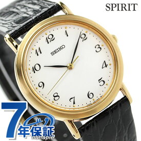 ＼スーパーSALE限定★さらに2000円OFFクーポン／ セイコー スピリット クオーツ メンズ 腕時計 ブランド SCDP030 SEIKO SPIRIT ホワイト×ブラック レザーベルト 時計 ギフト 父の日 プレゼント 実用的