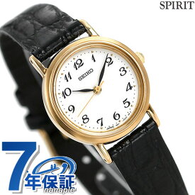 セイコー スピリット レディース 腕時計 ブランド SSDA030 SEIKO SPIRIT クオーツ ホワイト×ブラック レザーベルト 時計 プレゼント ギフト