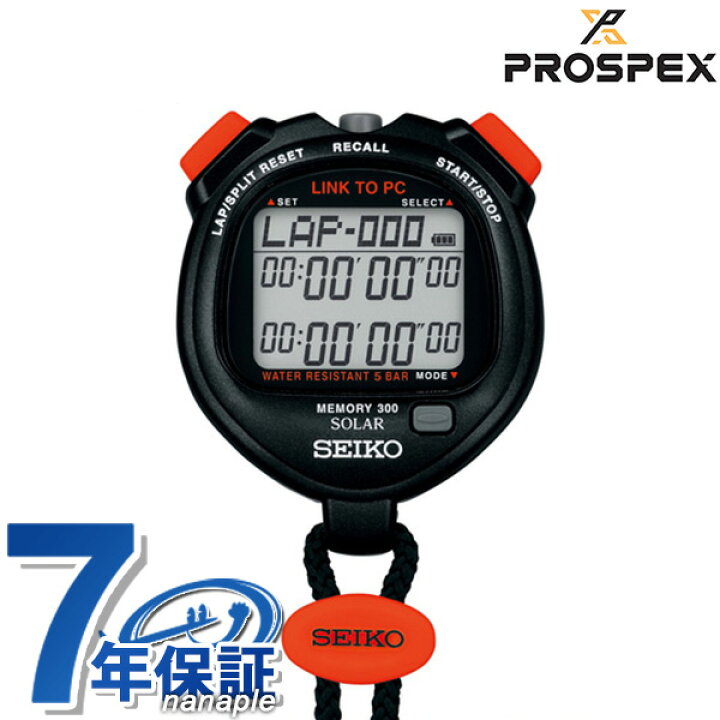 楽天市場 最大1000円割引クーポン 1日00時 4日9時59分まで セイコー プロスペックス ストップウォッチ Nfcデータ通信 Svaj701 Seiko Prospex Stopwatch ソーラー ブラック オレンジ 腕時計のななぷれ