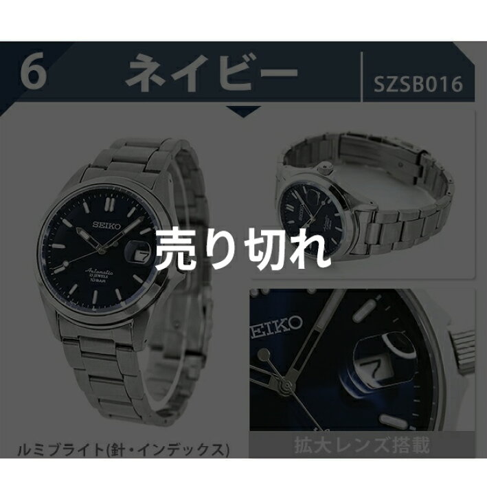 楽天市場】＼10%OFFクーポン☆21日10時まで／ セイコー メカニカル  