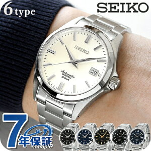 ZCR[ JjJ lbgʌ胂f Y rv  @B Vo[ zCg ubN lCr[ lC ^xg SEIKO SZSB011 SZSB012 SZSB013 SZSB014 uh  h v