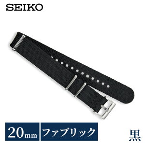 �Z�C�R�[ ���� ���� �t�@�u���b�N ���v�x���g 20mm �ւ��x���g NATO�x���g �i�C���� �u�����h �����Y SEIKO RS18C20BK �u���b�N ��