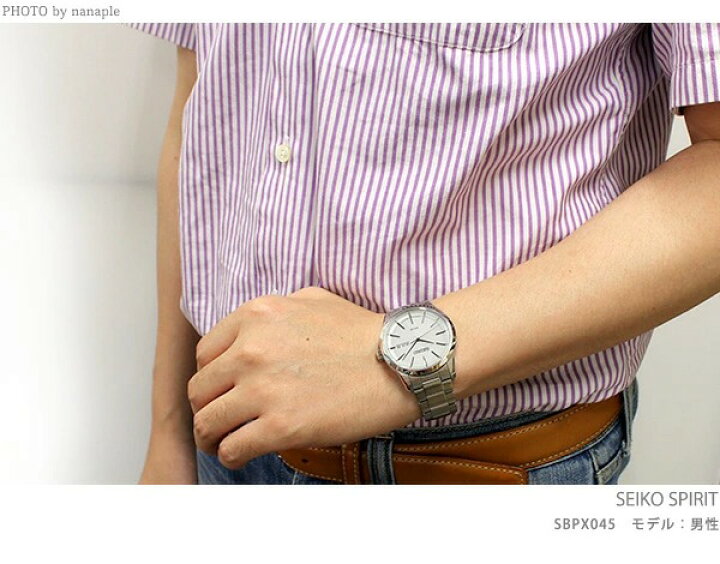 楽天市場】＼1日は2,010円OFFクーポン！全品10％OFF／ セイコーセレクション ソーラー メンズ 腕時計 SBPX063 SEIKO ブラック  時計 : 腕時計のななぷれ