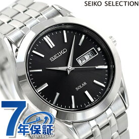 ＼スーパーSALE限定★さらに2000円OFFクーポン／ セイコー スピリット ソーラー メンズ SBPX083 SEIKO SPIRIT 腕時計 ブランド ブラック 時計 ギフト 父の日 プレゼント 実用的