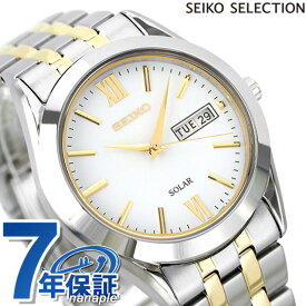 ＼4/27 09:59まで★先着2000円OFFクーポン／ セイコー スピリット ソーラー メンズ SBPX085 SEIKO SPIRIT 腕時計 ブランド ホワイト 時計 プレゼント ギフト