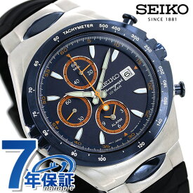 セイコー ジウジアーロ マッキナスポルティーバ 流通限定モデル メンズ 腕時計 ブランド SNAF85PC SEIKO ブルー×ブラック 時計 プレゼント ギフト