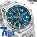 セイコー 海外モデル 逆輸入 クオーツ SND193P1 クロノグラフ ブルー ブラック 腕時計 時計 逆 輸入 海外セイコー ブランド おしゃれ 防水 プレゼント 男性 実用的