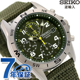 セイコー 海外モデル 逆輸入 クオーツ SND377P2 クロノグラフ カーキ 腕時計 ブランド 時計 逆 輸入 海外セイコー プレゼント ギフト