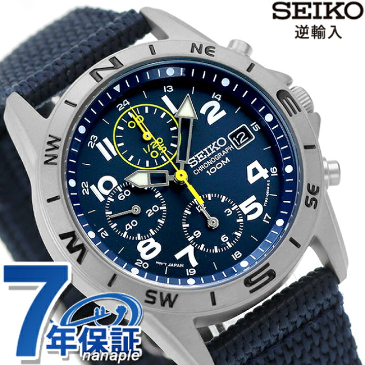 楽天市場】＼2000円OFFクーポン☆ポイント最大52倍／ セイコー 海外 