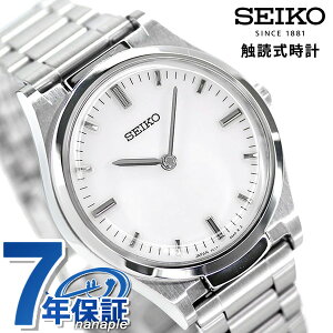 ZCR[ Gǎv oQґΉ ʕ { NI[c Y rv SQBR019 SEIKO zCg uh  h v[g j pI