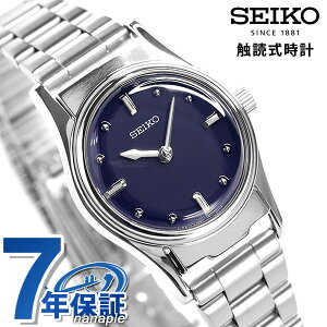 ZCR[ Gǎv oQґΉ ʕ { NI[c fB[X rv SQWK031 SEIKO lCr[ uh  h v[g  pI