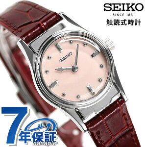 ZCR[ Gǎv oQґΉ ʕ { NI[c fB[X rv SQWK033 SEIKO sN bh vxg uh  h v[g  pI