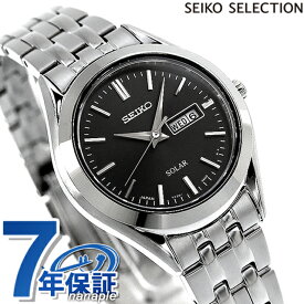 セイコー スピリット ソーラー レディース STPX031 SEIKO SPIRIT 腕時計 ブランド ブラック 時計 プレゼント ギフト