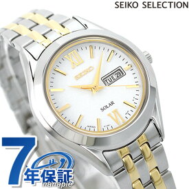 セイコー スピリット ソーラー レディース STPX033 SEIKO SPIRIT 腕時計 ブランド ホワイト 時計 プレゼント ギフト