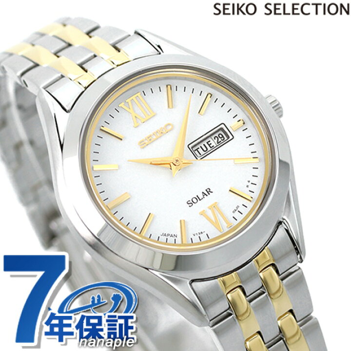 楽天市場】セイコー スピリット ソーラー レディース STPX033 SEIKO 