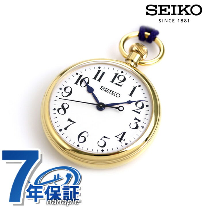 楽天市場 1000円割引クーポン 1日00時 4日9時59分まで セイコー 国産鉄道時計 90周年 限定モデル ポケットウォッチ 日本製 懐中時計 Svbr007 Seiko 腕時計のななぷれ