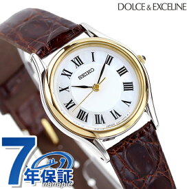 セイコー エクセリーヌ クオーツ レディース SWDL162 SEIKO DOLCE＆EXCELINE 腕時計 ブランド マザーオブパール×ブラウン レザーベルト 時計 プレゼント ギフト
