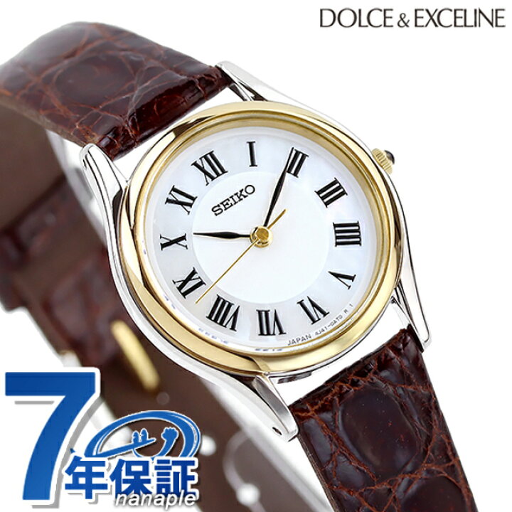 楽天市場】セイコー エクセリーヌ クオーツ レディース SWDL162 SEIKO 