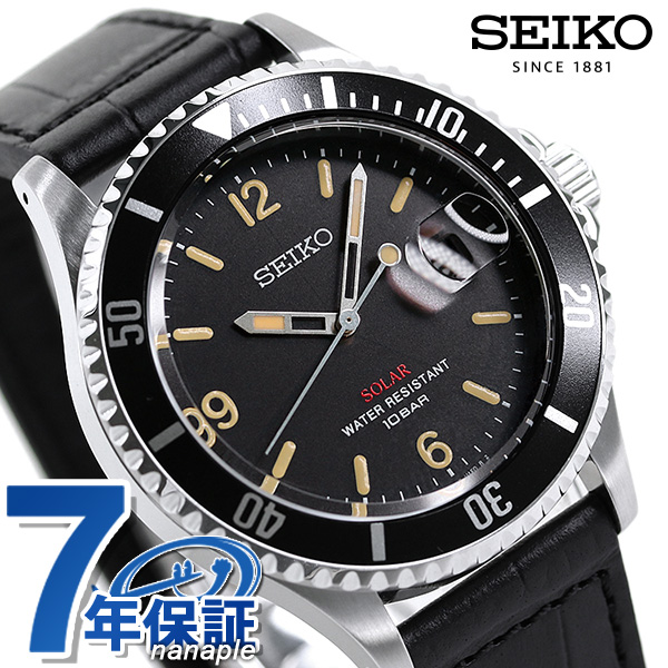 楽天市場】セイコー 流通限定モデル 日本製 ソーラー メンズ 腕時計 