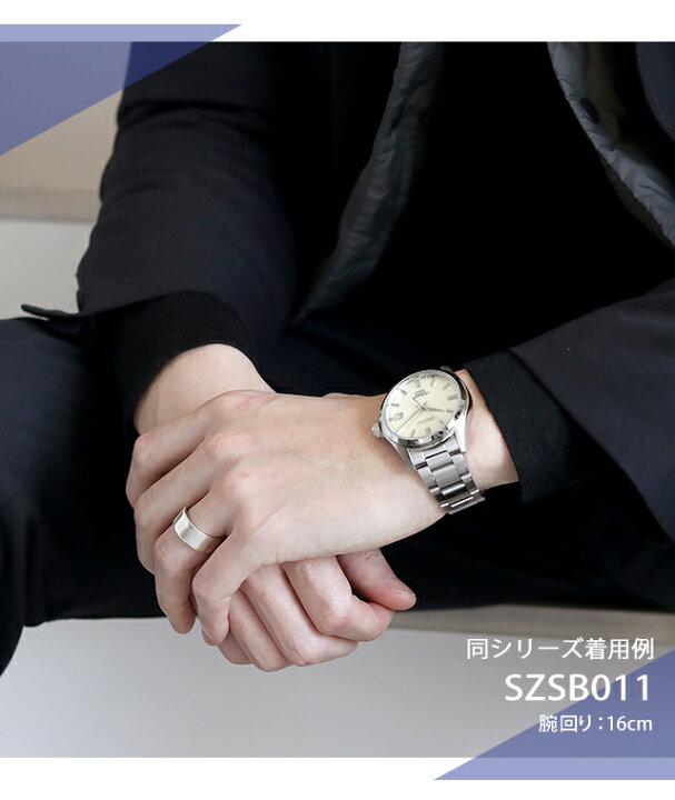 楽天市場】＼10%OFFクーポン☆21日10時まで／ セイコー メカニカル  