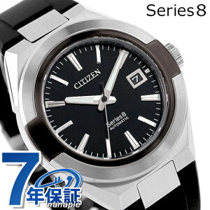 yIׂmxeBtzV`Y V[YGCg JjJ870  rv Y ώ2 CITIZEN Series 8 NA1004-10E AiO ubN  {  uh  h  傫