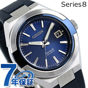 yIׂmxeBtz V`Y V[Y 8 870 JjJ ώ2 {  Y rv NA1005-17L CITIZEN Series 8 u[  uh  h  傫 v[g j