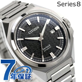 【選べるノベルティ付】 シチズン シリーズ8 メカニカル 831 自動巻き 腕時計 メンズ CITIZEN Series 8 NB6050-51E アナログ ブラック 黒 日本製 高級 ブランド おしゃれ 防水 文字盤 大きい プレゼント 男性 実用的