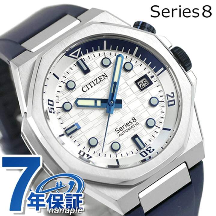 楽天市場】【選べるノベルティ付】シチズン シリーズ8 メカニカル Cal 