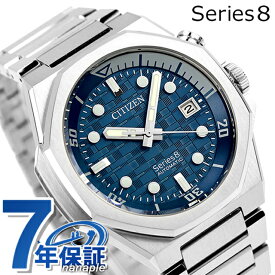 【豪華特典付】 シチズン シリーズ8 890 Mechanical 自動巻き 腕時計 ブランド メンズ 耐磁2種 CITIZEN Series 8 NB6060-58L アナログ ブルー 日本製