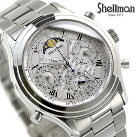 シェルマン グランドコンプリケーション メタルブレスバージョン クオーツ GCM6771-H32167 ムーンフェイズ クロノグラフ 腕時計 ブランド メンズ シルバー Shellman ギフト 父の日 プレゼント 実用的