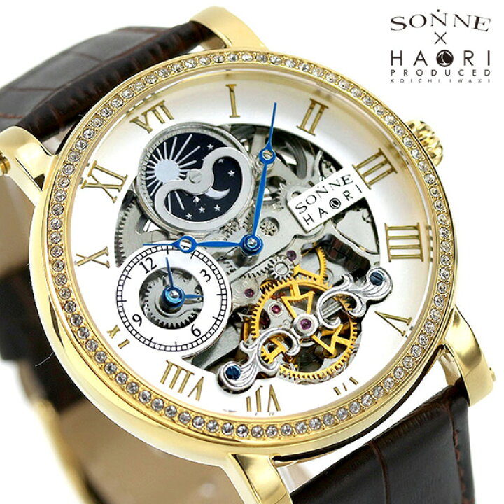 楽天市場 ゾンネ 腕時計 自動巻き ハオリ 岩城滉一 コラボモデル 44mm サン ムーン メンズ 時計 Sonne H013ygz Sv スケルトン ダークブラウン 腕時計のななぷれ
