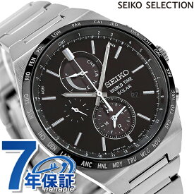 セイコー スピリット スマート ソーラー クロノグラフ SBPJ025 SEIKO メンズ 腕時計 ブランド ブラック 時計 プレゼント ギフト