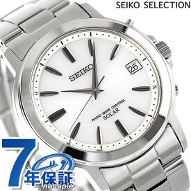 セイコーセレクション 電波ソーラー SBTM167 腕時計 ブランド メンズ シルバー SEIKO SELECTION ギフト 父の日 プレゼント 実用的