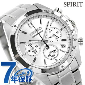 セイコー 時計 腕時計 ブランド メンズ SBTR009 スピリット SPIRIT SBTR 8Tクロノ クロノグラフ ビジネス 仕事 スーツ SEIKO セイコーセレクション シルバー ギフト 父の日 プレゼント 実用的