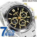 セイコー 時計 腕時計 メンズ SBTR015 スピリット SPIRIT SBTR 8Tクロノ クロノグラフ 仕事 スーツ SEIKO セイコーセレクション ブラック ブランド おしゃれ 防水 プレゼント 男性 実用的