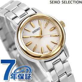 セイコーセレクション 電波ソーラー SSDY020 腕時計 ブランド ゴールド SEIKO SELECTION
