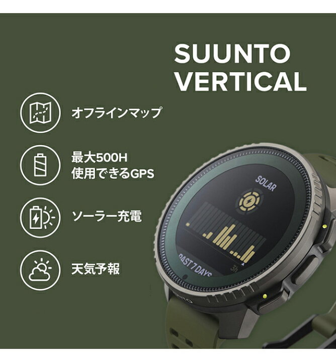 楽天市場】＼先着☆割引クーポン有／ スント バーティカル チタニウム 