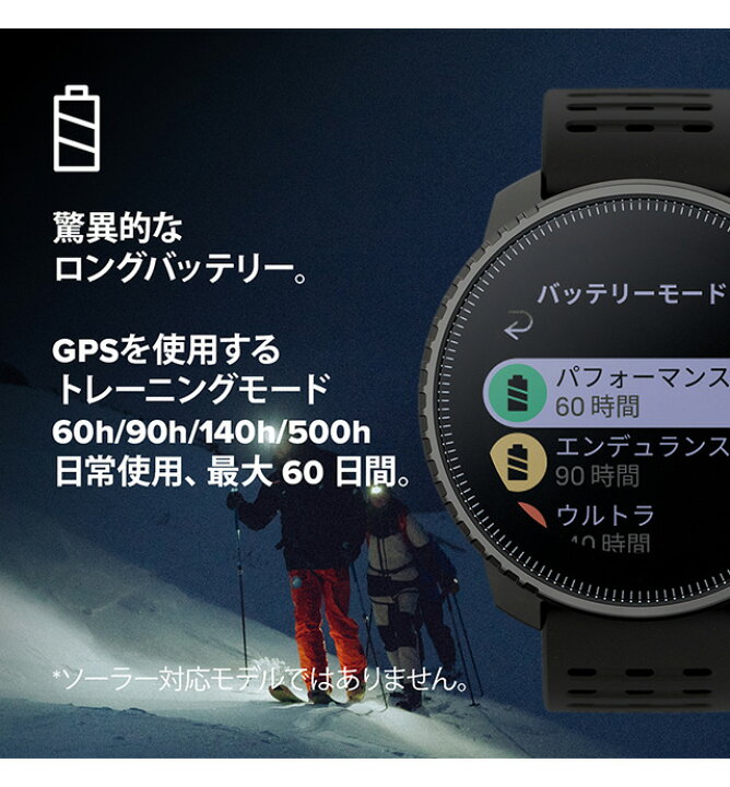 楽天市場】スント バーティカル 充電式クオーツ スマートウォッチ 