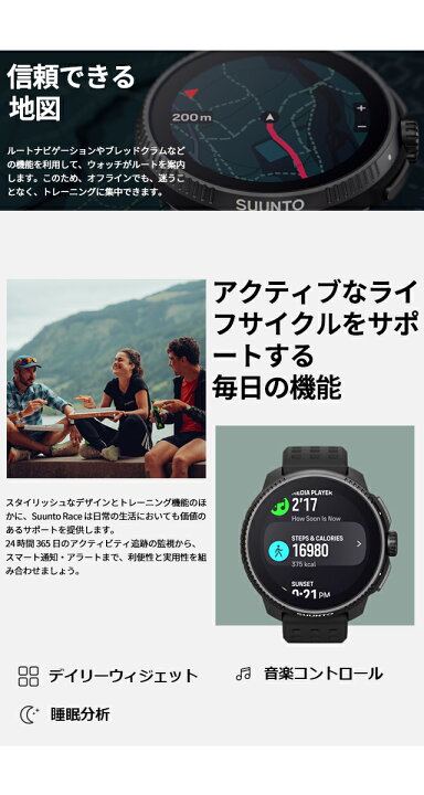 楽天市場】＼20日は激アツ☆超ラッキーDAY／ スント レース チタニウム 