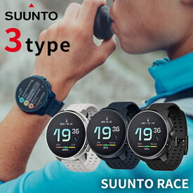 スント レース 充電式クオーツ スマートウォッチ ブランド メンズ レディース SUUNTO デジタル 選べるモデル 父の日 プレゼント 実用的