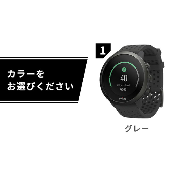 楽天市場】＼先着2000円OFFクーポン☆当店限定／ スント SUUNTO Suunto 