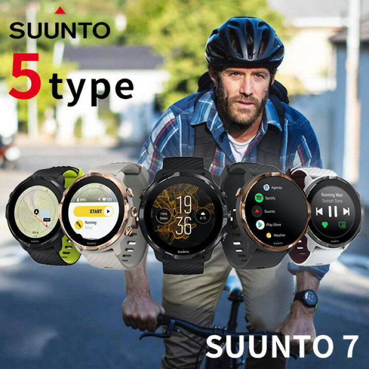 楽天市場】スント SUUNTO Suunto 7 腕時計 メンズ レディース スマート  