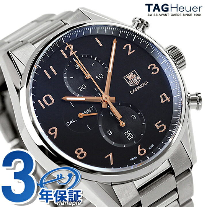 楽天市場】タグホイヤー カレラ クロノグラフ 43mm キャリバー1887 