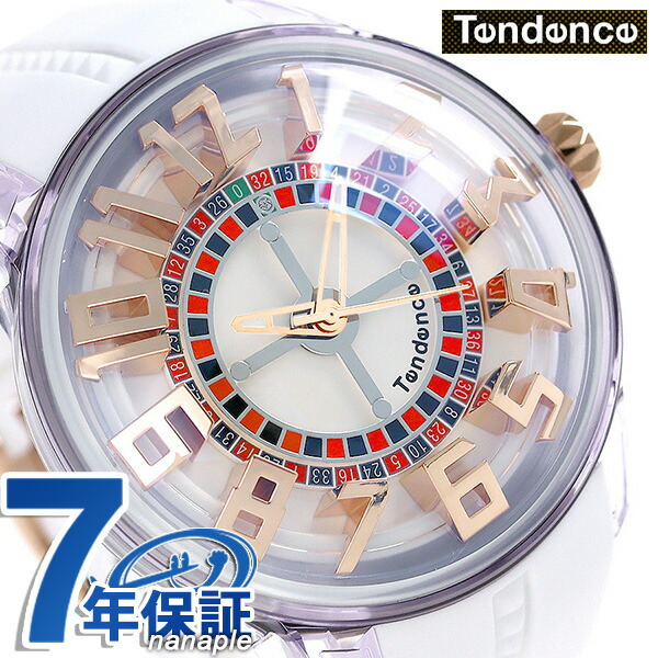 【25日は2000円OFFクーポンに店内ポイント最大58倍】 テンデンス キングドーム クオーツ メンズ 腕時計 TY023003 TENDENCE  ホワイト 時計 | 腕時計のななぷれ