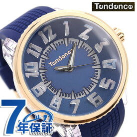 テンデンス フラッシュ メンズ レディース 腕時計 ブランド スリーハンズ TY532004 TENDENCE ブルー 時計 プレゼント ギフト