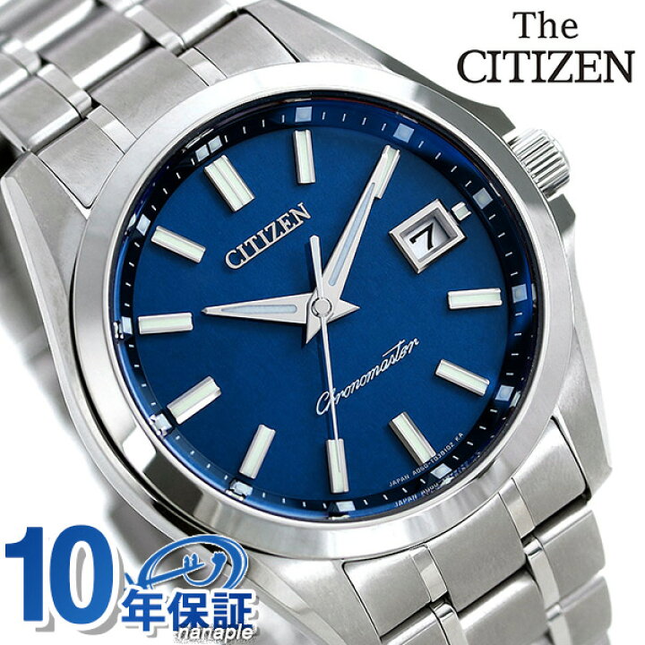 楽天市場 ザ シチズン 土佐和紙 文字盤 チタン エコドライブ 腕時計 Aq4030 51l The Citizen シチズン ブルー 青 時計 腕時計のななぷれ